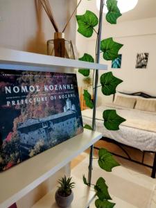 Evaggelias Apartments 2 Διαμονή σαν το σπίτι σας