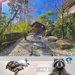 日月潭一斗夢Yidou Meng Yi Zhan - Hou-shan