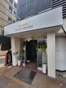 Anon hostel - Motely, Soul