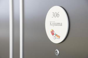 ウエストワン サウス 305