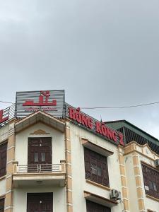 Hong Kong 2 Hotel Thai Binh City