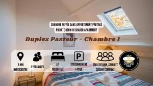 Duplex Pasteur - Chambre 1 - Chambre Privée - 圣安德烈莱韦尔热