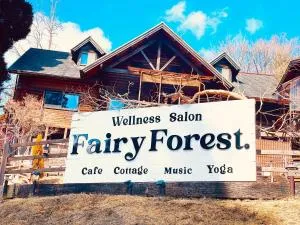 FairyForest - 高千穗町