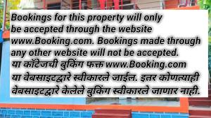 PNP NIVAS Holiday Home