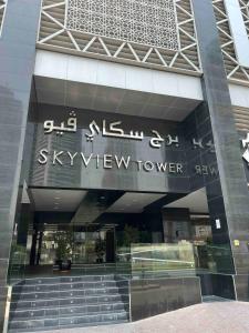 Luxury Modern Studio in Dubai Marina with Sea View