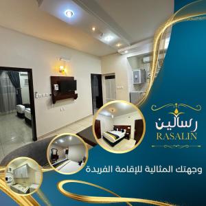 Hotel alras line Suites