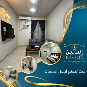 Hotel alras line Suites