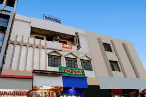 Hotel O Amardeep