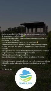 Water sky Gružansko jezero