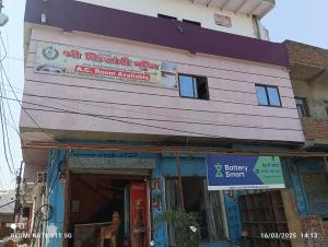 Shri kishori kunj, home stay