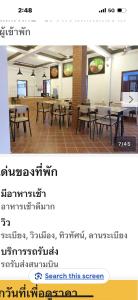 Laung Prabang museum inn& travel