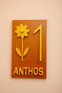 Anthos Residence 1