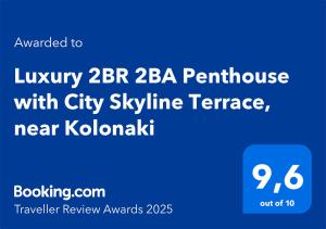 Athena Blue Lux Apartments 2BR 2BA with City Skyline View, near Kolonaki