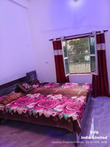 Prabhu Shree Ram Nagri Home Stay