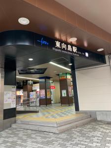 nagomi庵