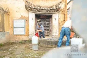 建水县井宿客栈 - 元阳县