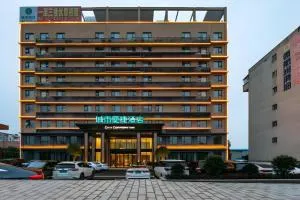 City Comfort Inn Suizhou Guangshui Passenger Center - Suizhou