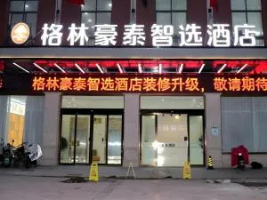 Green Tree Inn Taixing Huangqiao Town Government - Hengxiang