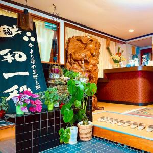 平戸 松川屋旅館 3つ星 宿泊施設 ロビー