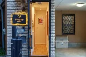 121T MINE HOME野方 nogata MH野方 98m貸切 野方駅から徒歩1分 新宿まで6駅17分 寝室4 広々一軒家 リノベーション - Katayama