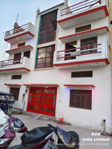 प्रभु श्रीराम नगरी गेस्ट हाउस