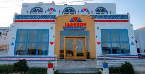 JAREEDY Guest house - Ash Shallāl