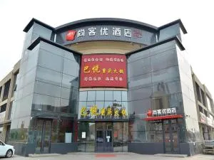 Thank Hotel Dezhou Linyi Yanlu International - Dezhou