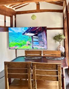 A traditional Korean House with a yard