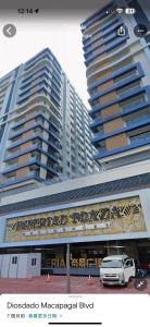 城市中心行政酒店 - 马尼拉机场Pitx