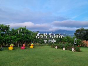 วิวดี รีสอร์ท เขาค้อ