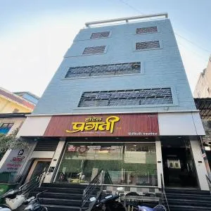 Hotel Pragati Inn - Ahmednagar