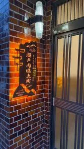 瀬戸内塩上町 - Kawashima