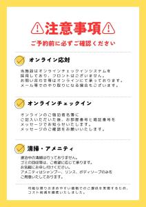 Discover Fukuoka House