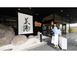 Ryokan Biyu no Yado - Vacation STAY 16236v