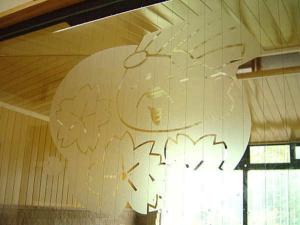 咲花温泉 ホテル丸松