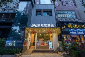 Leisurely Hotel Shenzhen - 2hvězdičkové hotely ve městě Šen-čen