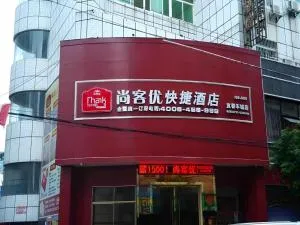 Thank Inn Hotel Jiangxi Yichun Fengcheng Yangliuhu Scenic Area - Fengcheng