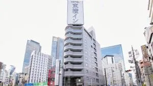Toyoko Inn Nagoya-eki Sakuradori-guchi Honkan - Noritake-shimmachi