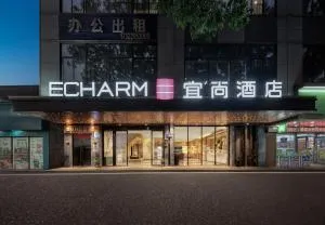 Echarm International Hotel Pazhou Convention and Exhibition Center Nanzhou Subway Metro Branch - Free Shuttle Bus to Canton Fair Complex During Canton Fair Period - 顺德