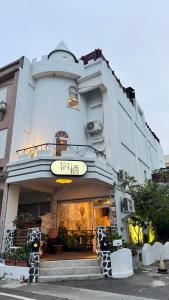 宿栖SuQi恆春包棟民宿