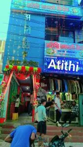 Atithi thakali kitchen and hotel - Джанакпур