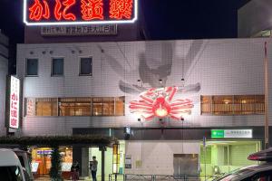 Ys INN アネックス 012T