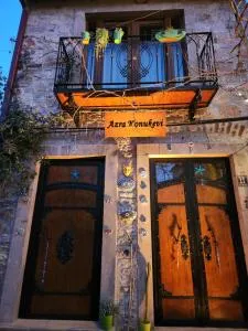 Azra Konuk Evi - Kucukkoy