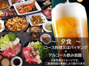 UE GARDEN RESORT - Vacation STAY 41490v