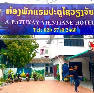 Apatuxay Vientiane Hotel & Apartment - 廊开