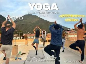 shanti hotel - Pillcopata