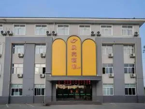Shell Hotel Anhui Liuan Jinan District Zhengyang Road - 六安