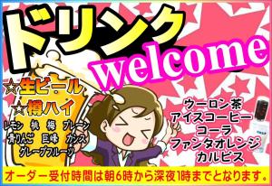 ホテル 花みずき