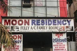 Hotel Moon Residency - غوراي