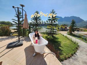 ผาม่านสุข เลควิว Pha Man Suk Lakeview